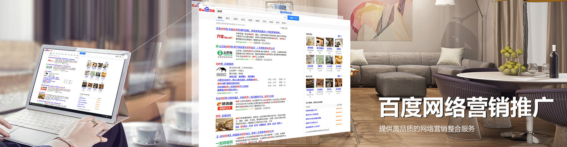 昆玉sem代运营