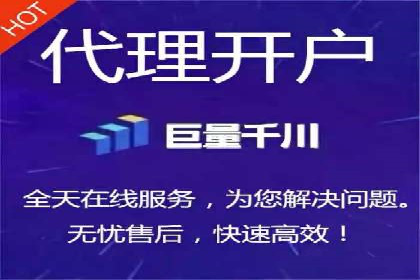 信息流代运营案例：直播带货效果显著